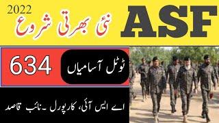 ASF air port security forces upcoming 634 jobs notification 2022| ASF upcoming new jobs 2022 noc