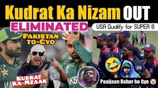 Paaijaan Ye kya Ho Gya  Pakistan Knockout from T20 WC | England की कमाल वापसी | Group 1 Confirmed