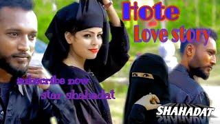 Ya ali raham ali official song hote love story 2020 star shahadat