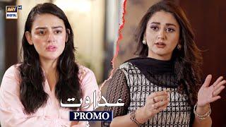 Adawat | Promo | Upcoming Episode 50 | Shazeal Shaukat | ARY Digital