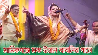 মানিকগঞ্জ মঞ্চ উত্তাল  - আমি এক নাচের পুতুল | বাবলি সরকার | Babli Sarkar