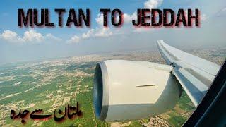 Multan TO Jeddah With Saudi Airline | Multan To Jeddah |multan to jeddah saudi airline today