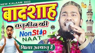 बादशाहे तज़मीन की नॉन स्टॉप नात | Noor Ali Razvi Kanpuri Non Stop Naat 2022 | Top Collection New Naat