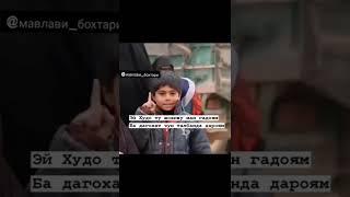 Мавлави Бохтари