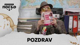DRŽAVNI POSAO [HQ] - Ep.2317: Pozdrav (27.02.2025.)