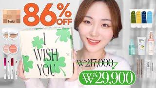 The crazy discount rate of 85%!! Lucky Box full my recommended items(₩217,000→₩29,900)