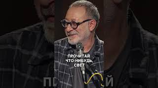 Евгений Онегин наизусть — легко! Саундчек от Светланы Сургановой  #квартирник #сурганова  #маргулис
