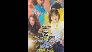 JTBC RELEASE OFFICIAL POSTER FOR STRING GIRL NAMSOON #kpop #kdrama