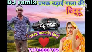 ️जानू थारी परीक्षा लूंगो ग्ना दीन लाडली राखी गायक मातादीन सिर्रा 7374888785