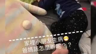 病毒盾