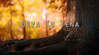 Deva Tu Yena | Prakash Prabhakar | New Marathi Song | Christian marathi song | With Lyrics