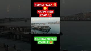 FILIPINA NEPALI COUPLE/ NEPALI PIZZA  YUMMY, HAPPY NEW YEAR 