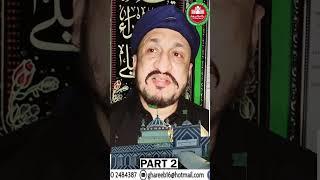 Neembu na katay ga PART 02 | Amil | Wazifa | Dua | Shadi | Star | Roohani