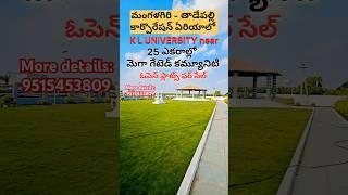 Open plots for sale in Vijayawada | Mangalagiti - Tadepalli | Near KL ￼ university |