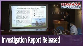 Transport board releases report on deadly Taichung MRT accident｜Taiwan News
