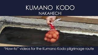 Onsen Tamago: Kumano Kodo How-to Series