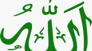 سورة يوسف بصوت القارىء معتصم الحميدي Surat Yusuf Shaykh Moutasem Alhameedi