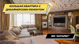 Квартира в ЖК "АНТАРЕС" с дизайнерским ремонтом. г. ЕКАТЕРИНБУРГ!