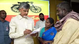 CM Chandrababu Naidu Receiving Applications from People || Andhra Pradesh || Telugu Desam Party