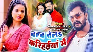 2022 Ka Pehla Viral Song COmedy | Anisha Pandey Hits | BhojpuriSong | New Bhojpuri Song 2021