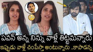 Anchor Shyamala Shocking Comments On Pawan Kalyan After Elections Result | Always Filmy