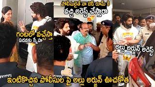 Allu Arjun Strong Warning To Telangana Police | Allu Arjun Arrest | Telugu Cinema Brother