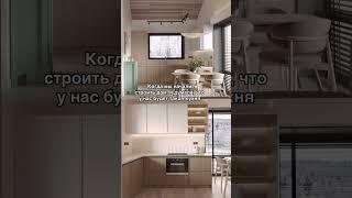 Ремонт в доме своими руками #строимдомсвоимируками #самостройщик #ремонтсвоимируками #стройкадома