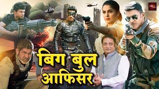 पुनीत आर की खुंखार आतंक से भरी धमाकेदार फुल हिंदी डब्ड एक्शन मूवी | Blockbuster Action Film | Jaguar