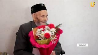 Новости UTV. Юбилей ветерана Великой Отечественной войны