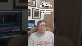 Анекдот по яичницу