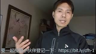 美国多单元公寓地产投资基本概念，普通工薪阶层如何投资，收益率是多少