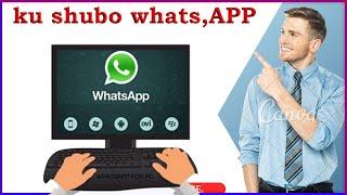 #Sida-whats,app #Cumputer loogu shubto #subscribe #likes