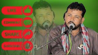 New Program Kalmat|Saleem Baloch|Bahestay Makuran|November 23, 2024