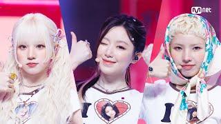 '최초 공개' i-dle (아이들) - Girlfriend #엠카운트다운 EP.889 | Mnet 250522 방송