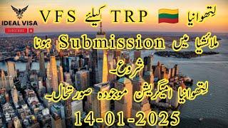 Lithuania immigration latest updates for TRP || 14-01-2025 || @idealVisa1