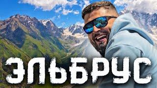 JOURNEY TO ELBRUS IN THE SUMMER. KITCHEN OF THE CAUCASUS. IS IT WORTH TO GO?