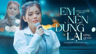 Em Nên Dừng Lại - Khang Việt | Hồng Quyên Cover "Thôi Em Đừng Nặng Lòng Anh Ta" Đầy Cảm Xúc