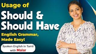 Learn English Grammar Through Tamil | Usage of Should & Should have | #englishfluency #learnenglish