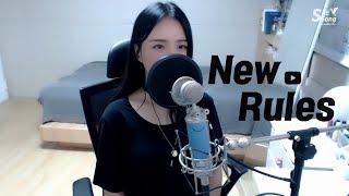 Dua Lipa(두아 리파) - 'New Rules' COVER by 새송｜SAESONG