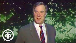 Очевидное - невероятное. Сегодня мы смотрим старые фильмы. 1985 г. | Очевидное - невероятное