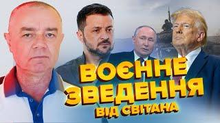 СВІТАН : Влучна атака БПЛА в Ростовській області! Кремль НАЗВАВ дату закінчення війни?