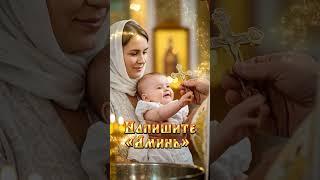 Очень сильная молитва матери о своих детях. Бог услышит, и ангелы будут действовать...