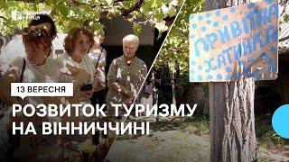 "Привітна хатинка" в селі на Вінниччині: як старовинна хата стала популярним туристичним об'єктом