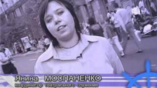 МБФ "Молодежь для Христа" (VitaGraf)