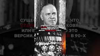 ПОЧЕМУ СТАЛИН ОТМЕНИЛ ДЕНЬ ПОБЕДЫ?! #история #россия #ссср #факты