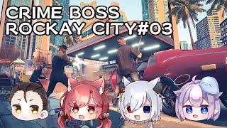 【PC058／CRIME BOSS ROCKAY CITY#03】裏社会に飛び込むぞ！【#べるげーむ部】