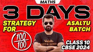 3 Days Strategy For 100/100 in Maths | Class 10 | CBSE 2024 | Shimon Sir