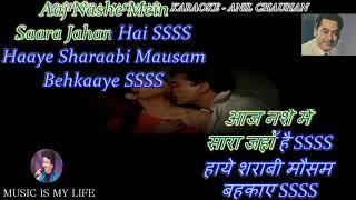 Roop Tera Mastana Karaoke With Scrolling Lyrics Eng  & हिंदी