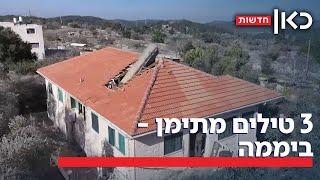 מתימן לצור הדסה: רסיס טיל בליסטי פגע בבית - בנס לא היו נפגעים