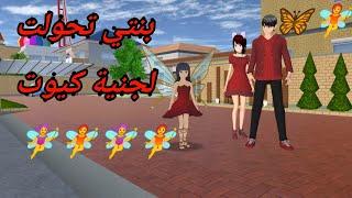 فلوق:يوم كامل باللون الاحمر /sakuraschoolsimulator